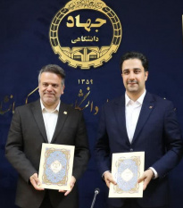 جهاددانشگاهی کرمانشاه و بانک قرضالحسنه مهر ایران استان تفاهم نامه همکاری امضا کردند