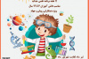 شروع ماجراجویی علمی کودکان در تابستان با دوره‌های مرکز دانش‌آموزی رویان جهاددانشگاهی