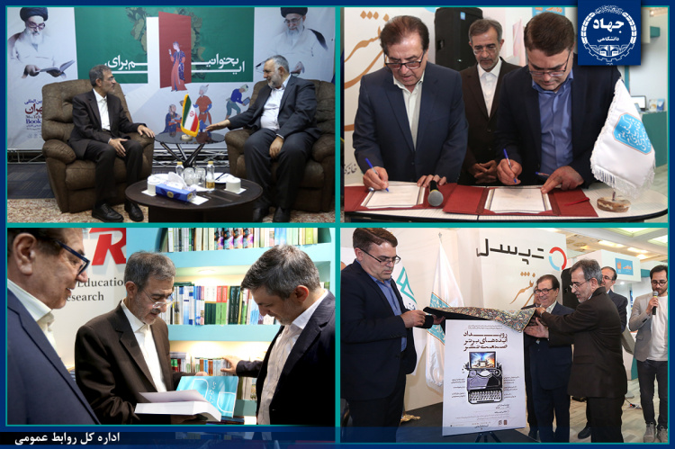 بازدید رئیس جهاددانشگاهی از سی‌وششمین نمایشگاه بین المللی کتاب تهران