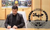 پیام استاندار قم به مناسبت سالروز تشکیل جهاددانشگاهی/جهاددانشگاهی نماد استقلال علمی و فرهنگی کشور است