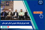 فرهنگ‌سازی پیش‌نیاز توسعه استان خوزستان است