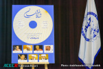 رونمایی از آلبوم «شاه خراسان» به مناسبت دهه کرامت توسط جهاددانشگاهی خراسان رضوی