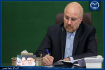 تقدیر رئیس مجلس شورای اسلامی از تلاش‌های جهاددانشگاهی در انجام فعالیت‌های فرهنگی برای دانشجویان/ حمایت از طرح ملی «ایران، مرز پرگهر»