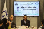 برگزاری نشست تخصصی «گردشگری احیاگر» توسط جهاددانشگاهی آذربایجان شرقی