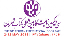 حضور مرکز آموزش های تخصصی کاربردی جهاددانشگاهی هنر در نمایشگاه کتاب