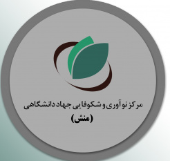 راه اندازی ۹ مرکز نوآوری و شکوفایی