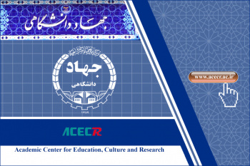 نشست مشترک رییس جهاددانشگاهی استان قزوین با مدیرکل کانون پرورش فکری کودکان و نوجوانان استان برگزار شد