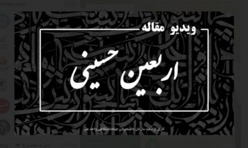 تولید و انتشار ویدیو مقاله‌های فرهنگی و اجتماعی در جهاددانشگاهی هنر