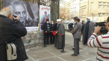 نمایشگاه عکس «فرمانده من» در محوطه بیرونی دانشگاه تهران افتتاح شد