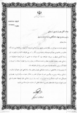 تقدیر استاندار اردبیل از رییس جهاددانشگاهی استان