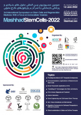 برگزاری سومین سمپوزیوم بین‌المللی «سلول‏های‌بنیادی و پزشکی‌بازساختی»