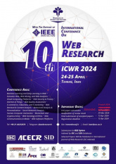 دهمین کنفرانس بین‌المللی وب پژوهی برگزار می شود
