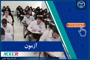 برگزاری آزمون استخدام نیروی پیمانی مشاغل عملیاتی آتش‌نشانی شهرداری‌های کشور/ مشخص شدن زمان اعلام نتایج