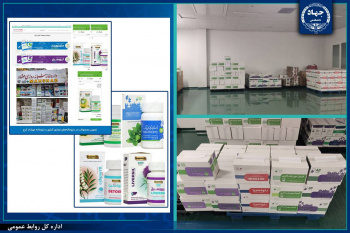 آغاز توزیع چهار داروی گیاهی پژوهشکده گیاهان دارویی جهاددانشگاهی در داروخانه‌های سراسر کشور / همکاری موفق این پژوهشکده با بخش خصوصی