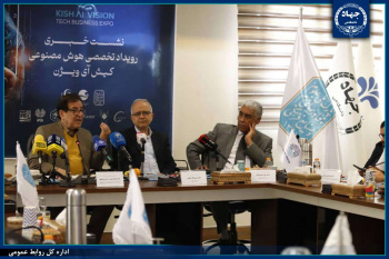 دعوت جهاددانشگاهی از نخبگان برای مشارکت در توسعه حوزه هوش مصنوعی/پارک فناوریهای نرم و صنایع فرهنگی این نهاد حامی بخش خصوصی