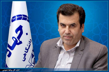 انتصاب سرپرست معاونت هماهنگی و امور مجلس جهاددانشگاهی