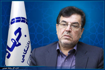 سرپرست دانشگاه علم و فرهنگ جهاددانشگاهی منصوب شد