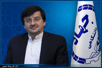 انتصاب سرپرست معاونت پشتیبانی و مدیریت منابع جهاددانشگاهی