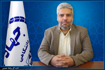 انتصاب سرپرست جهاددانشگاهی واحد قم