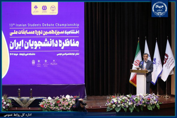 دربهای جهاددانشگاهی به روی دانشجویان باز است