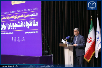 تأکید وزیر فرهنگ بر ضرورت نهادینه شدن فرهنگ گفتوگو در جامعه/جهاددانشگاهی با برگزارای مسابقات مناظره پاسخگوی این نیاز بوده است