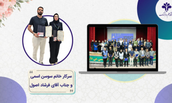 موفقیت دانشجویان دانشگاه علم و فرهنگ جهاددانشگاهی در نخستین جشنواره ملی ایدههای نوین گردشگری تهران