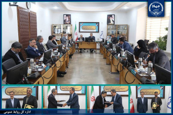 برگزاری مراسم تکریم معاونان سابق جهاددانشگاهی