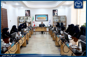 برگزاری نخستین جلسه کارگروه راهبری امور زنان و خانواده جهاددانشگاهی / تأکید بر حمایت از مسیر رشد و تعالی این گروه
