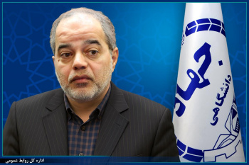 انتصاب رئیس سازمان جهاددانشگاهی شهید بهشتی
